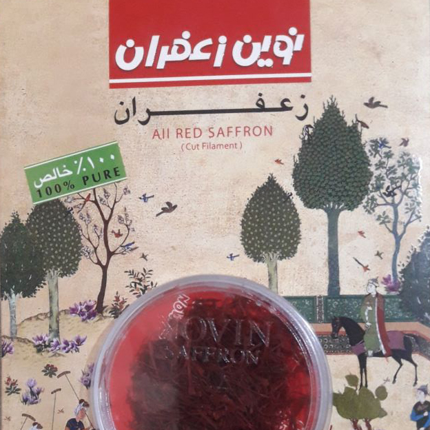زعفران